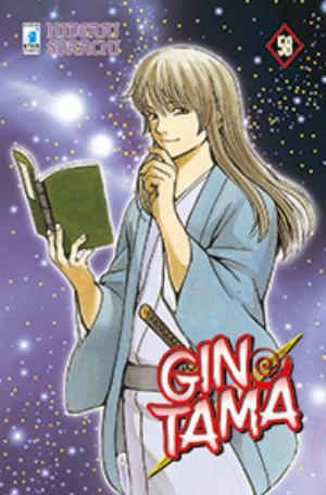 GINTAMA n. 58