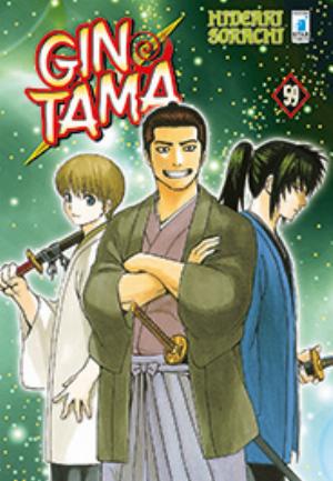 GINTAMA n. 59