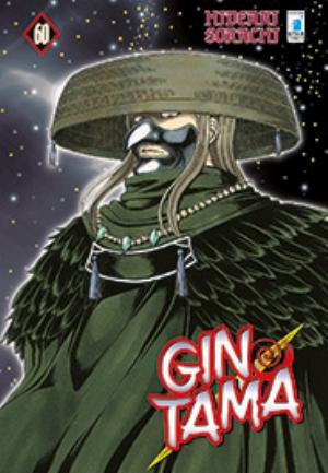 GINTAMA n. 60