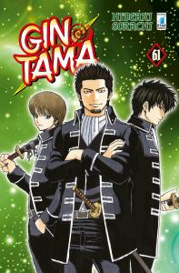 GINTAMA n. 61