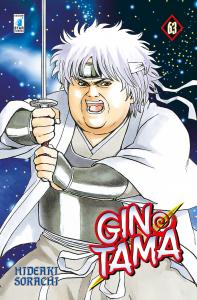 GINTAMA n. 63