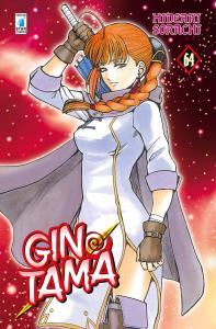 GINTAMA n. 64