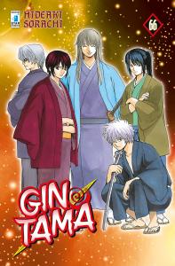 GINTAMA n. 66