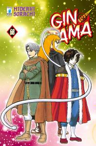 GINTAMA n. 68