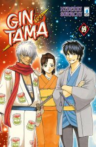 GINTAMA n. 69