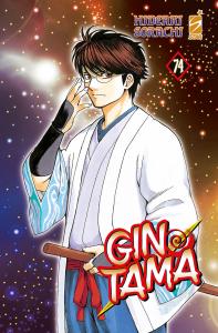 GINTAMA n. 74