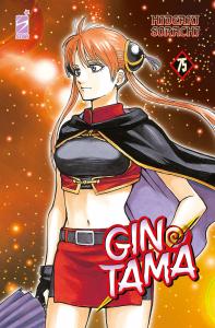 GINTAMA n. 75