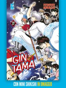 GINTAMA n. 77