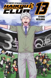 HAIKYU!! CLUB n. 13