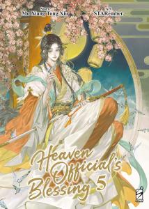HEAVEN OFFICIAL’S BLESSING n. 5