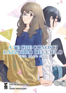 A TE CHE CONOSCI L’AZZURRO DEL CIELO – HER BLUE SKY n. 3