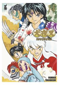 INUYASHA WIDE EDITION n. 14