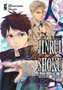 JINRUI-SHOKU: BLIGHT OF MAN n. 3