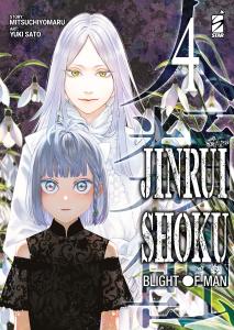JINRUI-SHOKU: BLIGHT OF MAN n. 4
