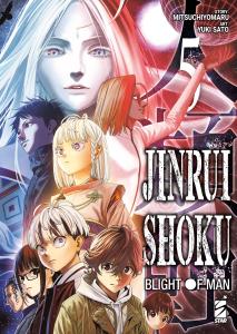 JINRUI-SHOKU: BLIGHT OF MAN n. 5