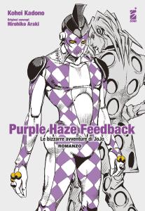 PURPLE HAZE FEEDBACK - LE BIZZARRE AVVENTURE DI JOJO - ROMANZO