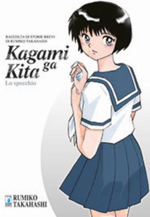 KAGAMI GA KITA - LO SPECCHIO