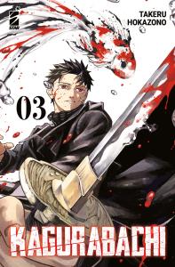 KAGURABACHI n. 3