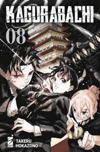 KAGURABACHI n. 8