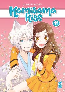 KAMISAMA KISS NEW EDITION n. 11