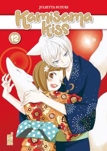 KAMISAMA KISS NEW EDITION n. 12