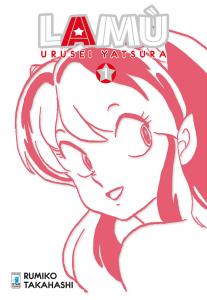 LAMÙ - URUSEI YATSURA n. 1