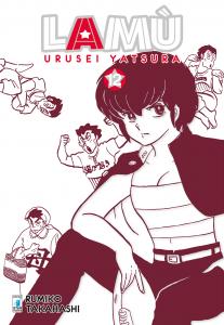 LAMÙ - URUSEI YATSURA n. 12