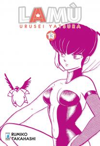 LAMÙ - URUSEI YATSURA n. 13