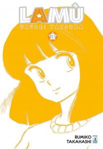 LAMÙ - URUSEI YATSURA n. 3