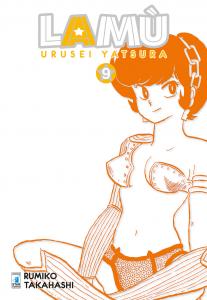 LAMÙ - URUSEI YATSURA n. 9