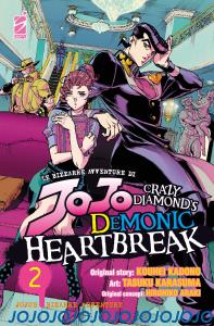 LE BIZZARRE AVVENTURE DI JOJO: CRAZY DIAMOND’S DEMONIC HEARTBREAK n. 2