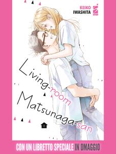 LIVING-ROOM MATSUNAGA-SAN n. 11