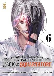 RECORD OF RAGNAROK - LO STRANO CASO DI JACK LO SQUARTATORE n. 6