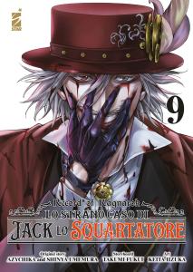 RECORD OF RAGNAROK - LO STRANO CASO DI JACK LO SQUARTATORE n. 9