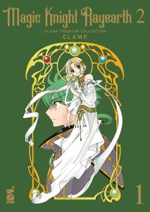 MAGIC KNIGHT RAYEARTH 2 - CLAMP PREMIUM COLLECTION n. 1