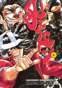 MANGA BOMBER NEW EDITION n. 6