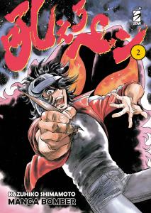 MANGA BOMBER NEW EDITION n. 2