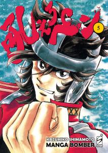 MANGA BOMBER NEW EDITION n. 5