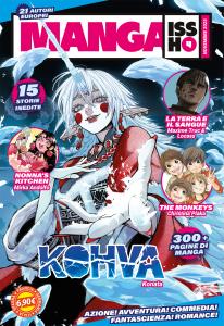 MANGA ISSHO n. 4
