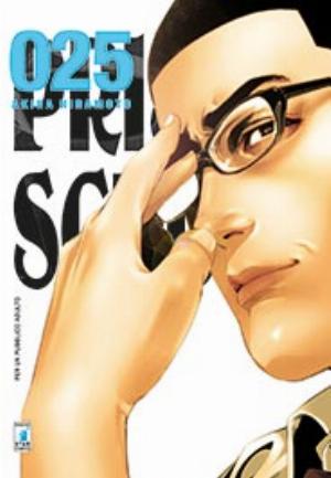 PRISON SCHOOL n. 25