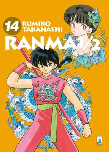 RANMA 1/2 NEW EDITION n. 14