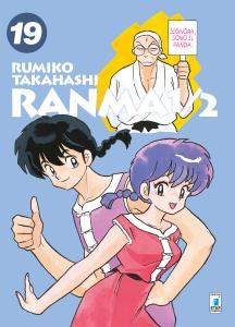 RANMA 1/2 NEW EDITION n. 19