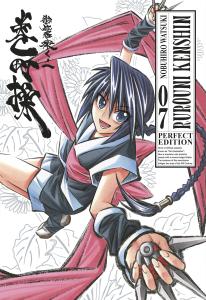 RUROUNI KENSHIN PERFECT EDITION n. 7