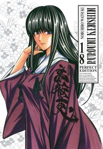 RUROUNI KENSHIN PERFECT EDITION n. 18