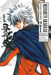 RUROUNI KENSHIN PERFECT EDITION n. 21