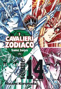 Star Comics  I CAVALIERI DELLO ZODIACO - SAINT SEIYA - PERFECT EDITION