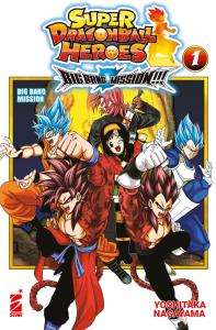 SUPER DRAGON BALL HEROES - BIG BANG MISSION!!! n. 1