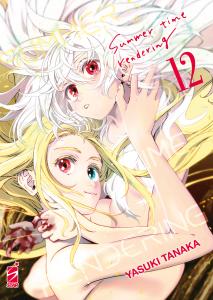 Japanese Comic Manga Book Summer time render rendering vol. 1-13 set NEW  DHL
