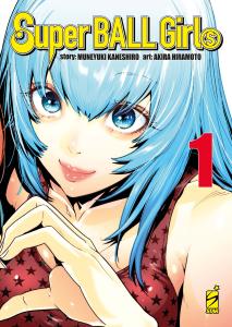 SUPER BALL GIRLS n. 1