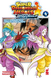 SUPER DRAGON BALL HEROES - ULTRA GOD MISSION!!!! n. 4